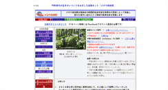 Desktop Screenshot of mellow-club.org